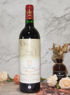 1993木桐庄园法国原瓶装进口红酒名庄收藏红葡萄酒Chateau Mouton