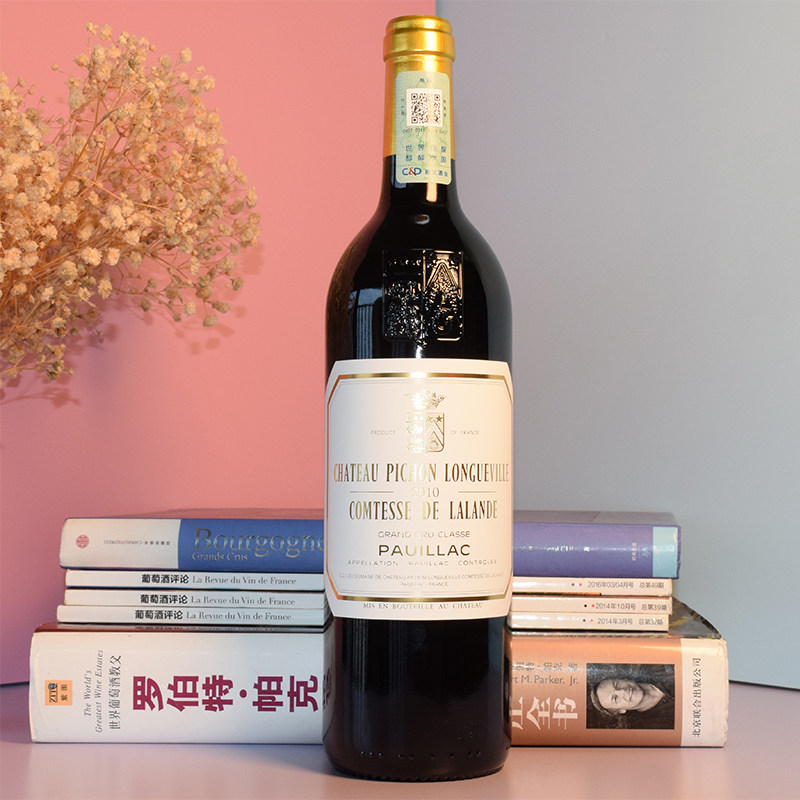 碧尚女爵酒庄2010年法国二级名庄原瓶进口红葡萄酒Chateau Pichon