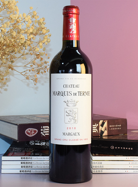2010德达侯爵庄园法国四级名庄进口红葡萄酒Marquis de Terme特价