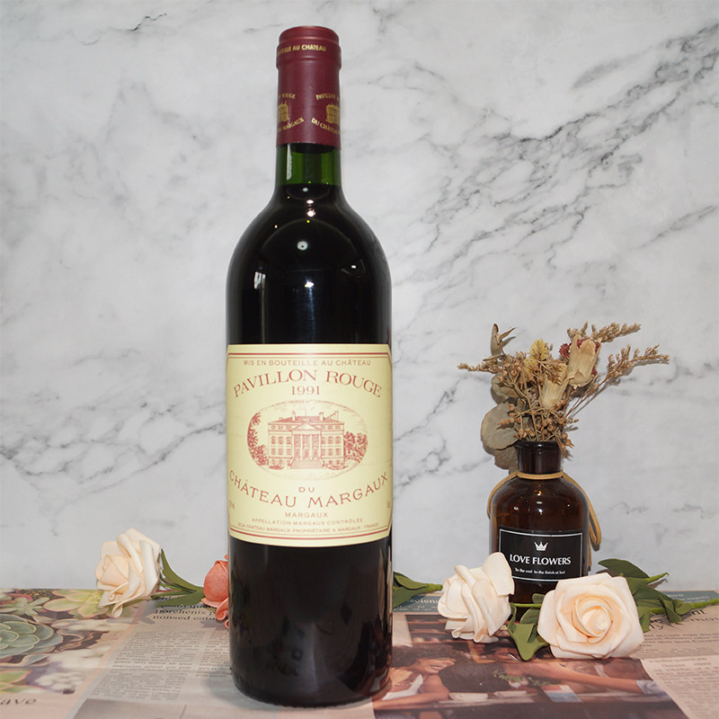 1991小玛歌红亭干红葡萄酒法国名庄原瓶装进口红酒pavillon rouge