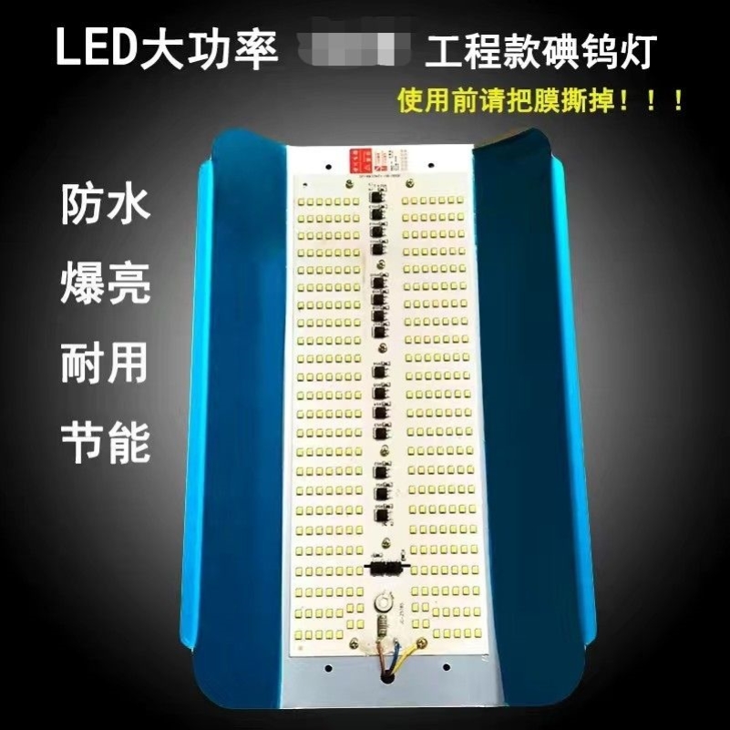 led碘钨灯超亮防水灯户外太阳灯工地照明灯工作灯投光灯led灯