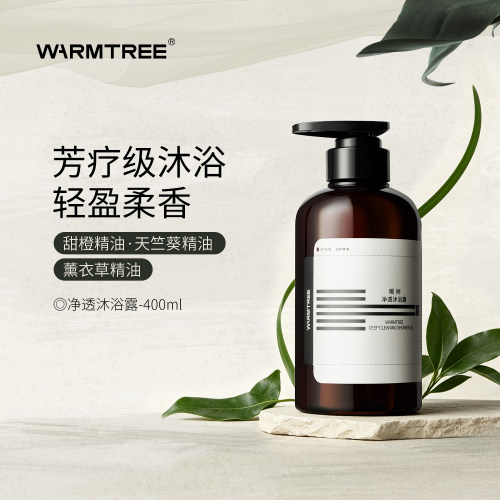 暖树净透沐浴露400ml