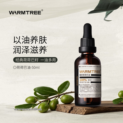 改善黑头｜保湿润肤｜控油平衡