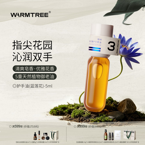 滋润保湿｜淡化手纹｜持久留香｜抗皱紧致