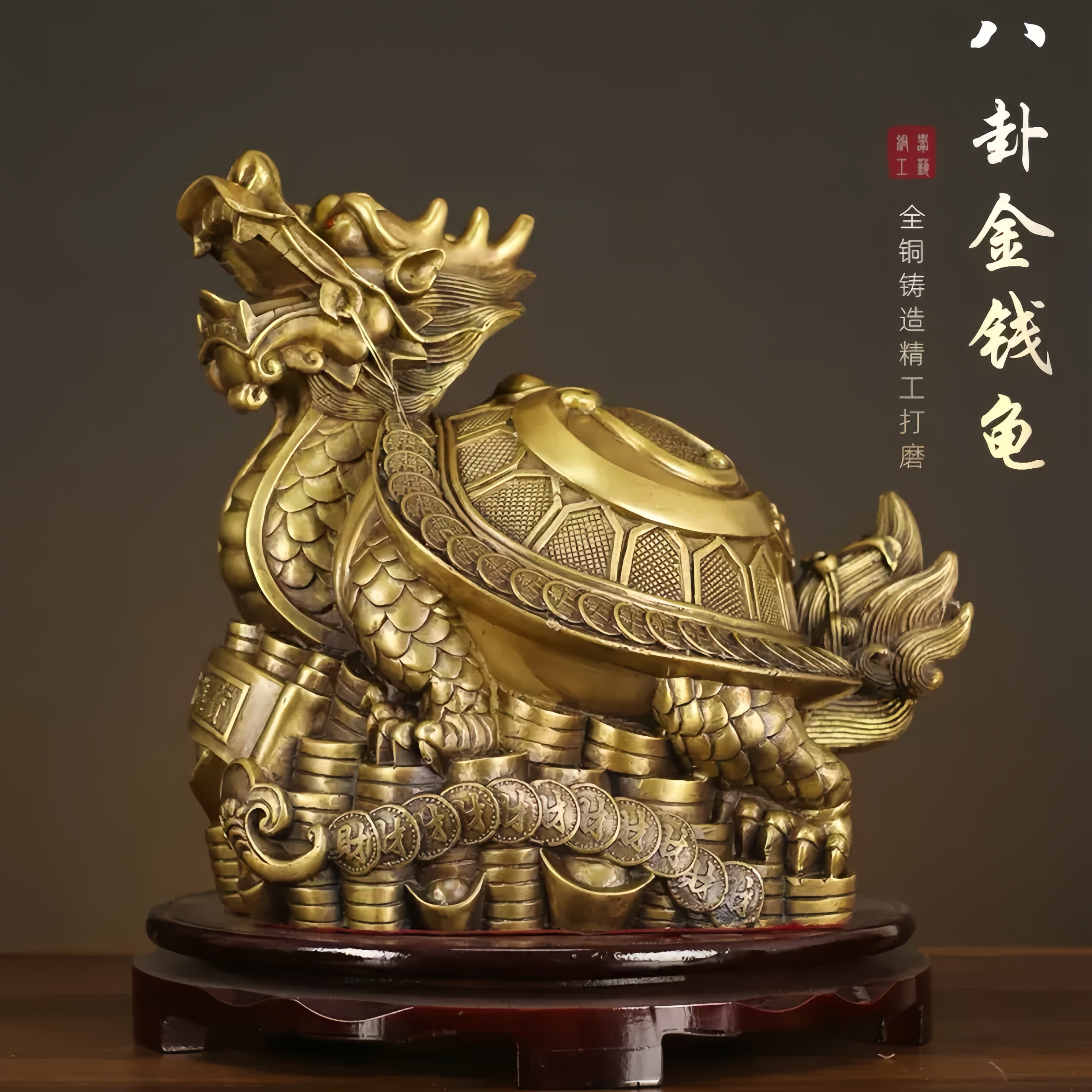 铜龙龟摆件黄铜八卦龙龟霸下铜制龙头龟金钱龟招客厅办公室财大号