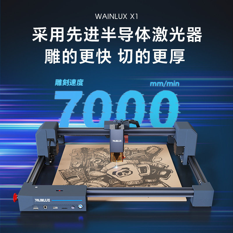 炽轴桌面智能激光切割机小型雕刻机全自动打标亚克力木块皮革卡纸