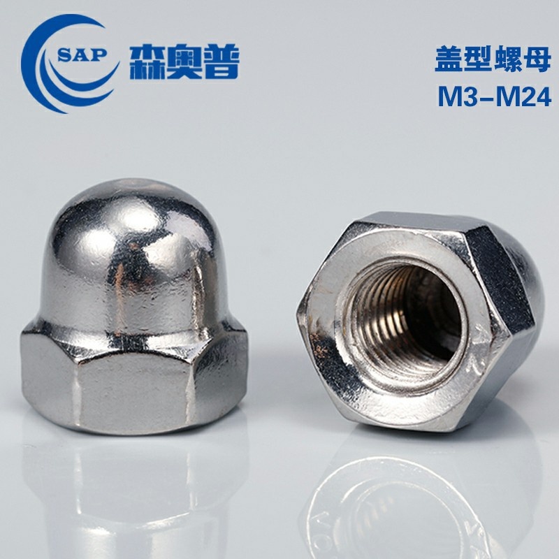 304不锈钢盖形螺母六角盖型帽圆一体螺帽M3M4M5M6M8M10M12M24