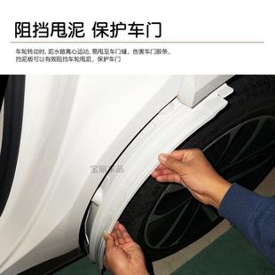 理想L7后门挡泥板内衬挡泥皮原车烤漆同色挡泥板加厚防冻无损安装