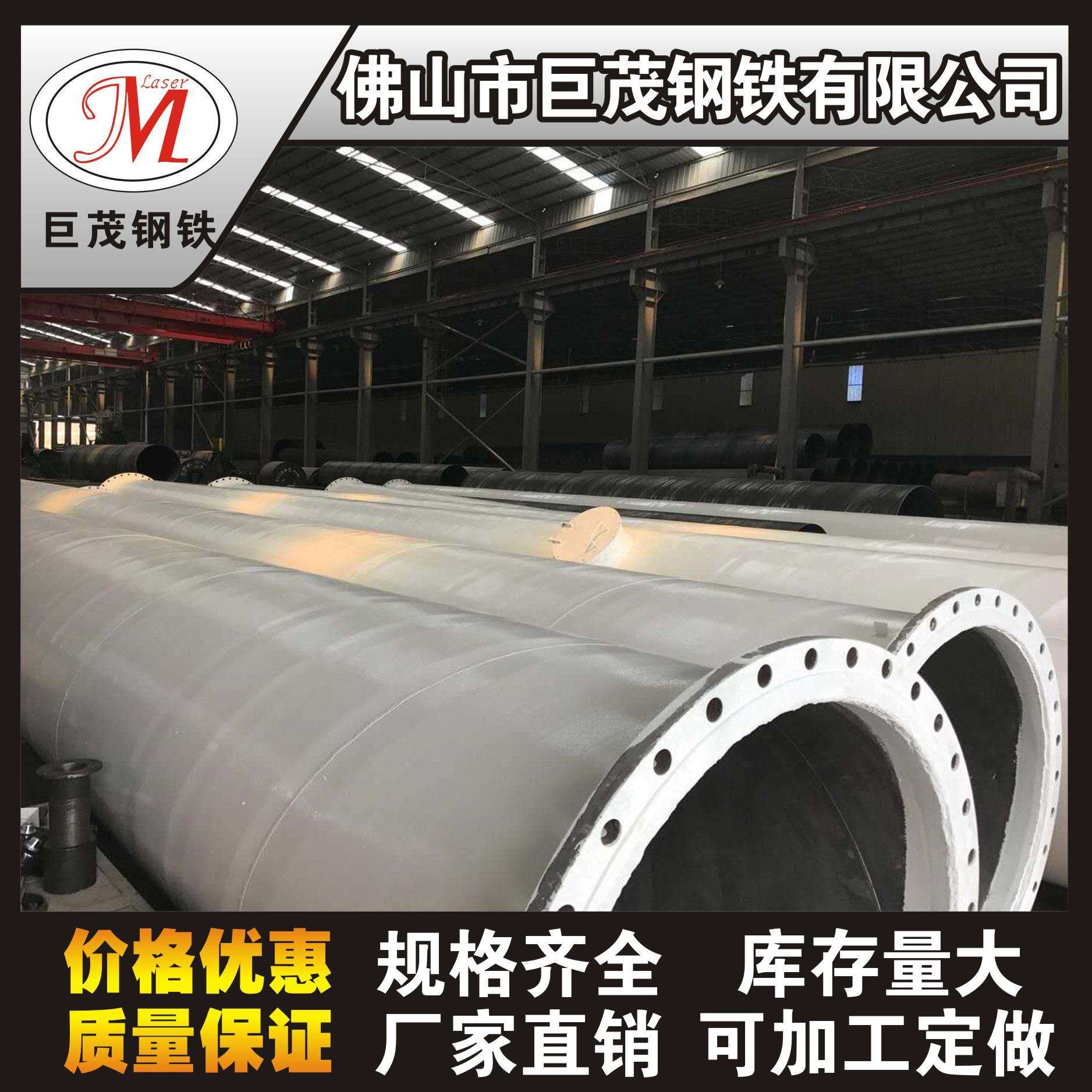厂家直销大口径螺旋钢管防腐螺旋钢管镀锌螺旋钢管厚壁螺旋管