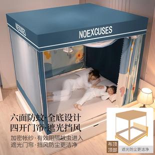 防尘顶卧室宫廷坐床式 家用宿舍遮光床帘一体式 儿童防摔蚊帐床幔