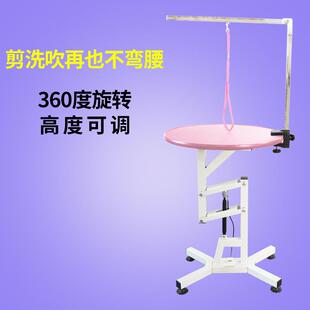 宠物美容桌气动旋转液压升降桌宠物店中小型犬猫洗剪吹美容台