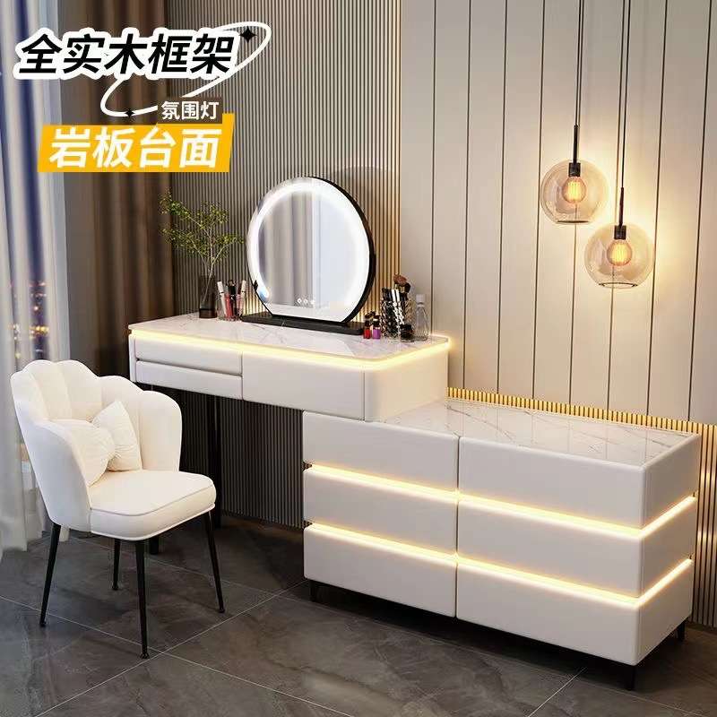 全实木梳妆台奶油新款一体化妆收纳简约现代岩板梳妆台智能氛围灯
