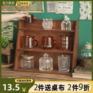 松川家居木质杯子收纳盒复古办公室客厅茶具水杯玻璃杯桌面置物架