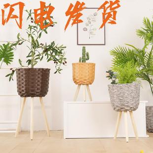 饰套装 花盆木质落地花架草编藤编花篮家用装 地面客厅阳台卧室花盆