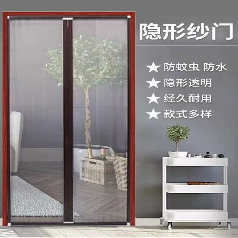 折叠纱门伸缩推拉式隐形纱窗门自装铝合金边框通风防蚊门帘家用