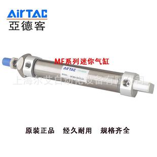 400 250 迷你气缸MF40X25 200 100 300 450 350