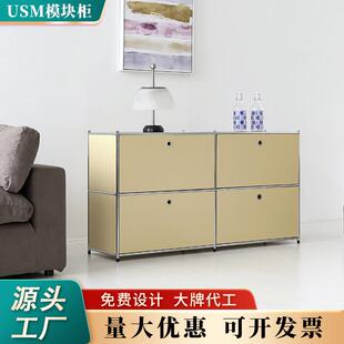 USM中古置物柜家用客厅收纳柜模块组合柜简约现代床头柜餐边斗柜