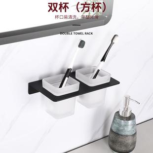双杯架家用打孔式 酒店浴室黑色电泳不锈钢壁挂式 单杯玻璃漱口杯