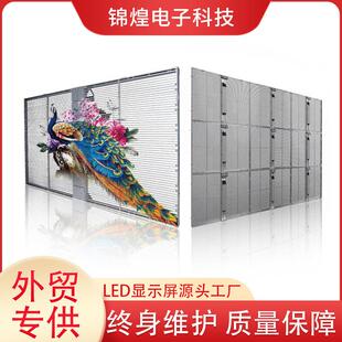 7.8p8.33 LEDdisplay超轻LED贴膜屏晶膜屏p3.9 12.5LED格栅透明屏