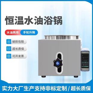 河南水浴锅四孔电加热循环箱两孔多孔温奶器电热槽带磁力两用搅拌