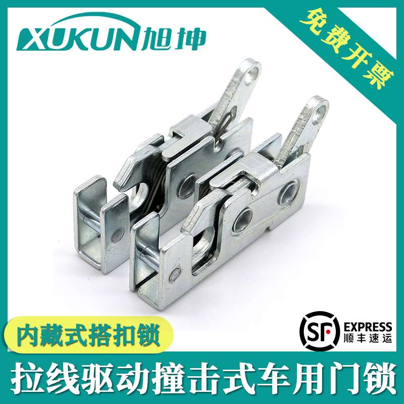 ll同SOUTHCO内藏式搭扣锁R4-10-12-601-10车用隐藏转动式撞击门锁