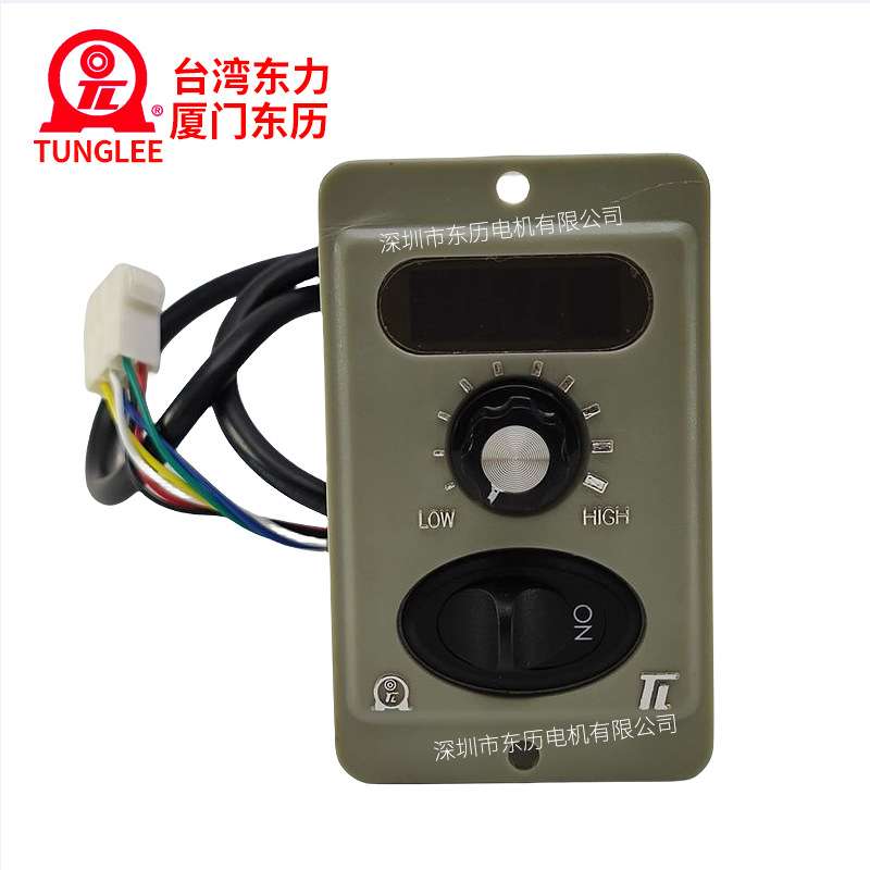 TL厦门东历电机专用数显调速器UX5120-02 220V台湾东力马达控制器