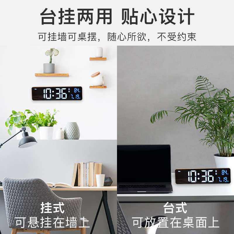充电型LED时钟带温度电子钟客厅挂钟简约数字钟床头闹钟贪睡6625