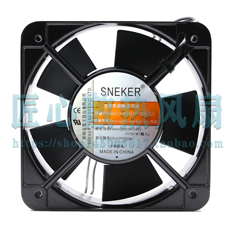 SNEKER 斯纳克 SA231551BH-L5 220-240V 15cm 15050 轴流风机