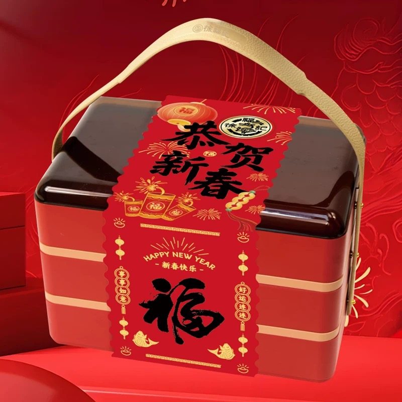 2026新款年货礼盒三层装提篮徐福记酥心糖糕点糖果春节礼品走亲戚,零食/坚果/特产,夹心糖果/流质糖果,淘宝优惠券,粉丝福利购,淘宝优惠卷