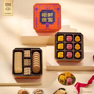 锦华年货礼盒招财进宝糕点点心走亲戚送人伴手礼拜年礼品春节送礼
