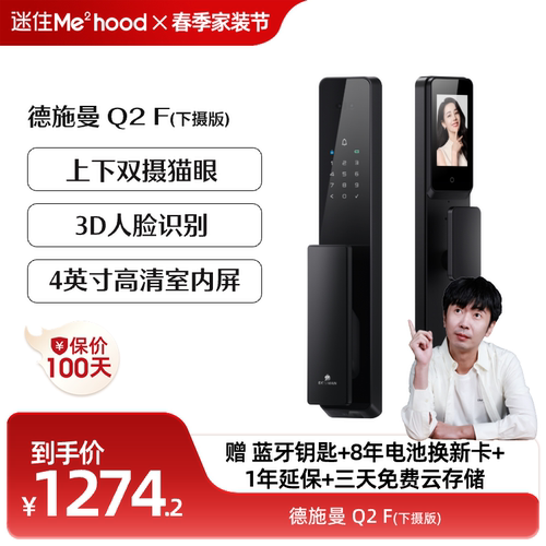 潮流精品，品质保证
