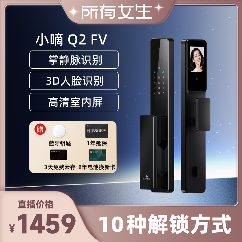 潮流精品，品质保证