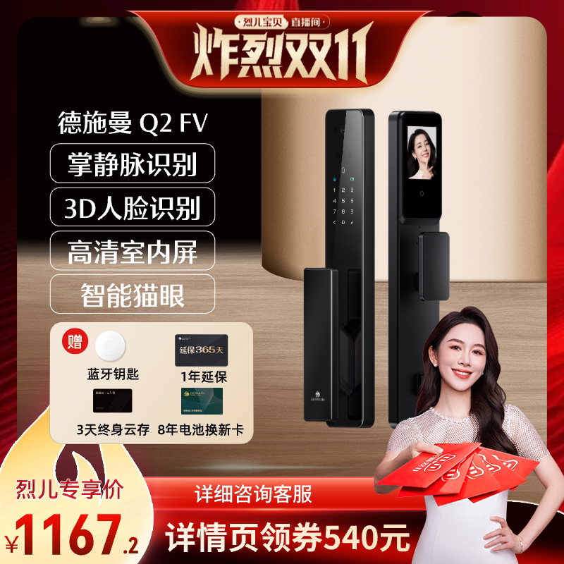 �߶˺� ���Ҷ�ը��˫11 ����ʩ��Q2FV����3D�����ƾ���è�۴���������YB