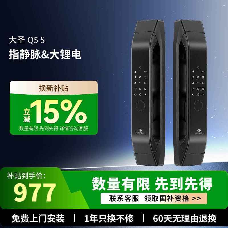 ���ڲ�����ʩ��������ָ���������� 976.65Ԫ(������)