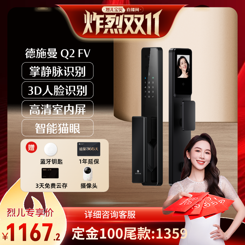 潮流精品，品质保证