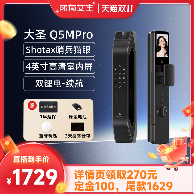 �߶˺�Q5M Pro ���ӹ�������Ů��ֱ���䡿��ʩ��Q5MPro�ڱ�è������������YB