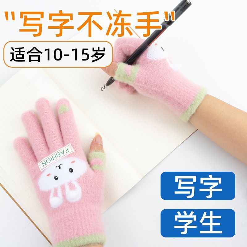 五指手套儿童可爱秋冬季女童保暖学生写字卡通加厚防寒女孩写作业