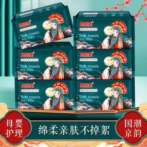 贝因美洗脸巾一次性加厚抽取式洗面巾卸妆洁面巾擦脸巾加大棉柔巾