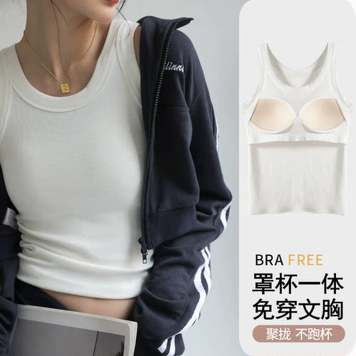 纯色修身吊带背心女透气内搭