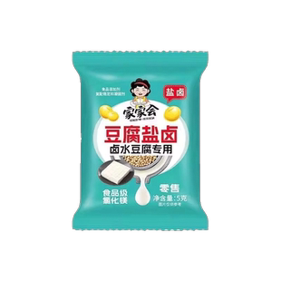 豆腐盐卤食用卤水老嫩豆腐凝固剂高纯度食品级家用小袋正品旗舰店