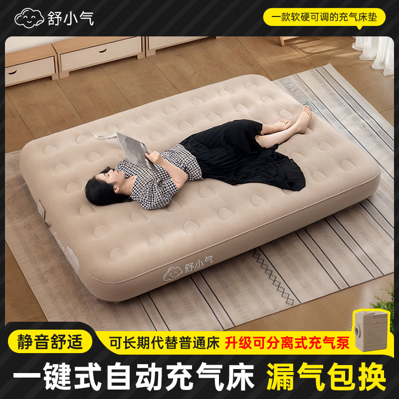 全自动充气床垫打地铺帐篷户外便携气垫床家用新款露营加厚冲气床