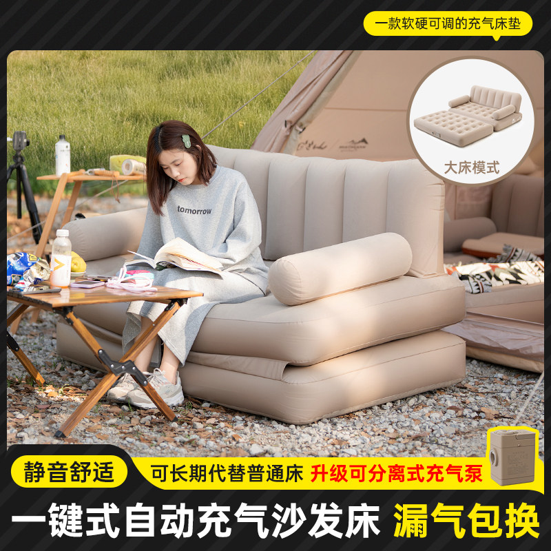 自动充气沙发充气床垫打地舖可携式折叠露营户外帐篷家用气垫床户