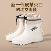 成人水鞋 束口雨鞋 女士时尚 短筒2024新款 防水防滑轻便加绒雨靴 女款