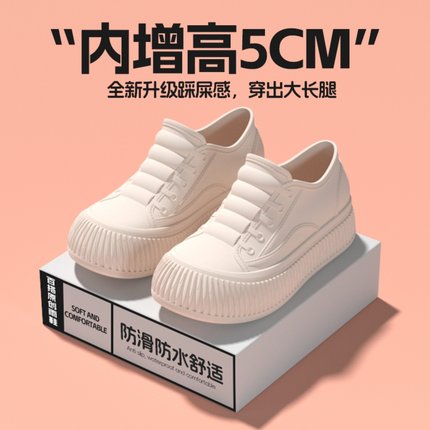 雨鞋女款时尚款保暖加绒外穿短筒内增高雨靴厨房工作防滑防水胶鞋