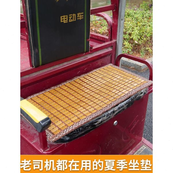 垫竹坐包麻将席三轮车坐垫摩托车座套快递坐垫凉席套夏季透气通用