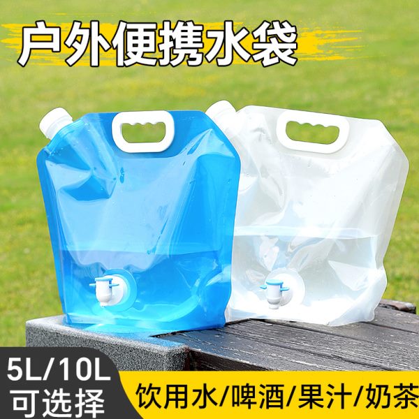 户外储水软水大容量加厚音乐节便携式露营折叠袋装水袋塑料演唱会