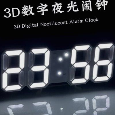 简约电子闹钟智能韩国数字钟LED夜光挂钟桌面3Dins创意多功能时钟