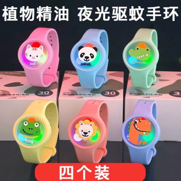 儿童专用虫宝宝婴儿圈扣防蚊贴神器手表防蚊手环女童驱蚊发光女孩