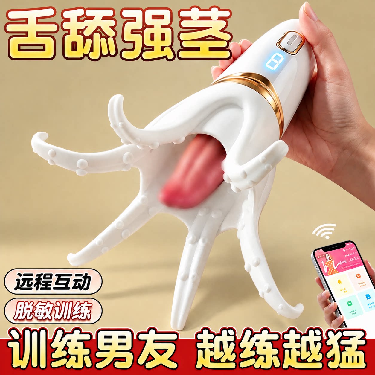 全自动慰器男用飞机锻炼工具舌舔吮吸男士脱敏训练器杯成人玩具xm