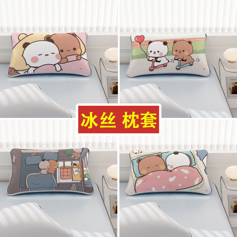 卡通一二布布冰丝席枕套夏季48x74cm清凉透气可水洗床品单人枕头 - 实物图